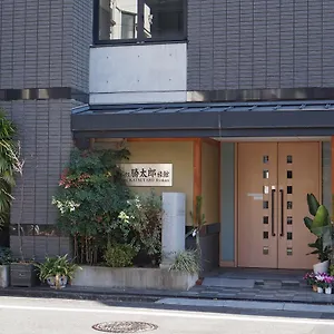 Annex Katsutaro Ryokan Tokyo